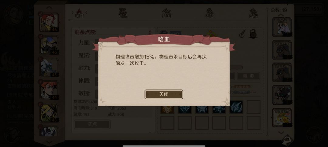 五抽出货 1