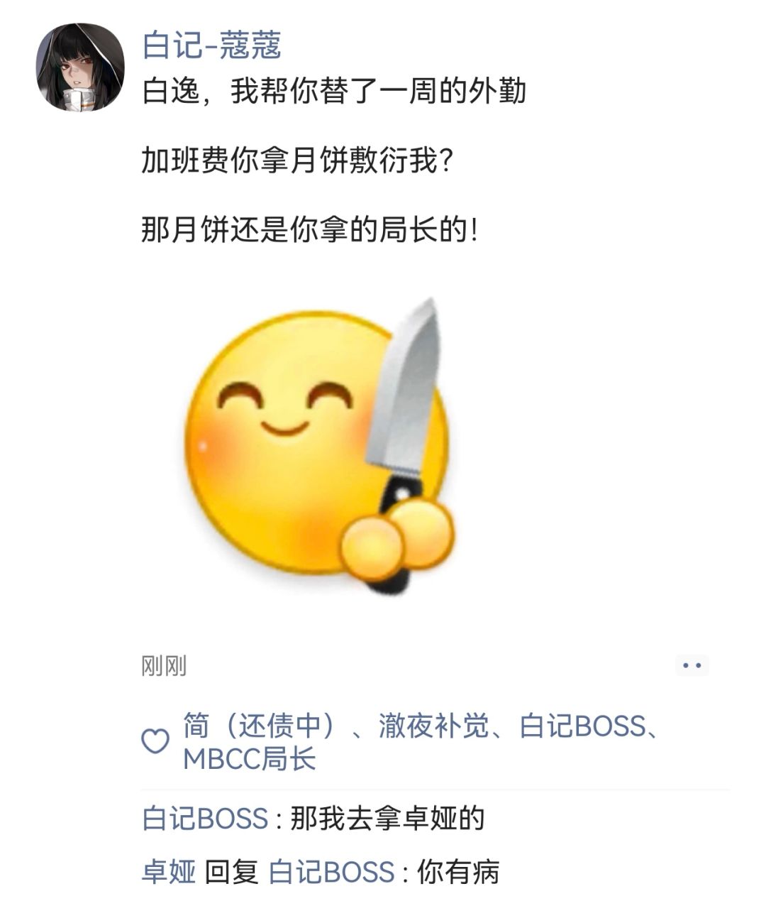 【中秋特辑】大家中秋节快乐啊! 6