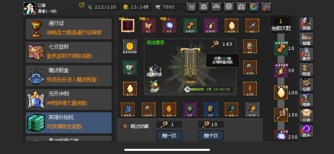 钥匙活动 1