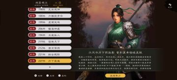 心心看一下新dlc的建议