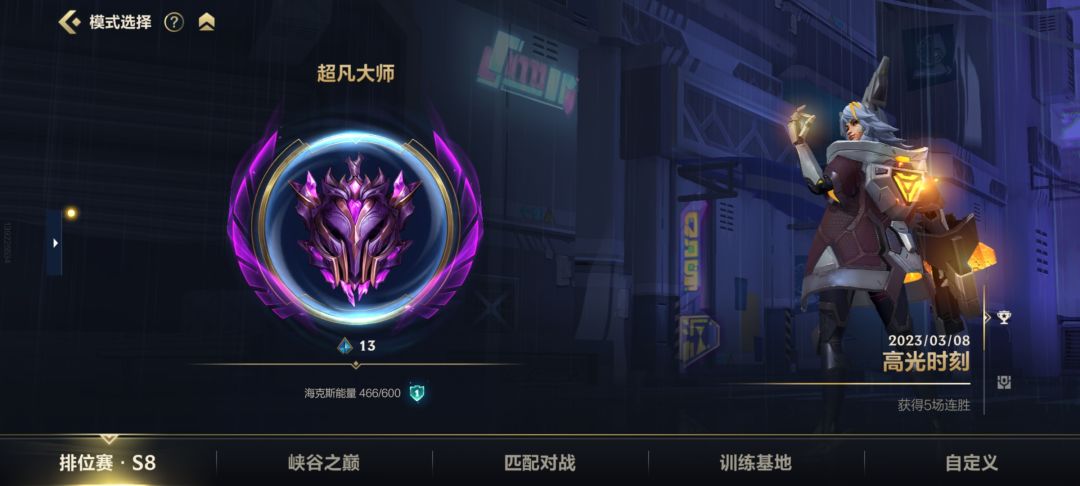 晒晒今天战绩。 3