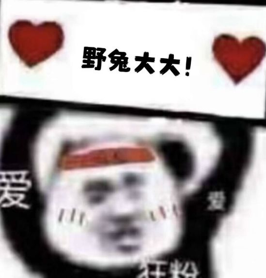 野兔大大的ios版绘图工坊截图