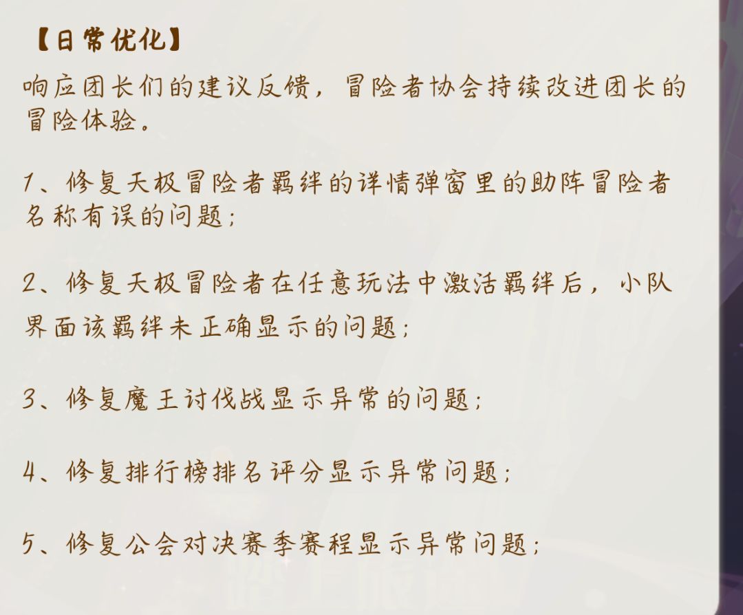 要更新了 2
