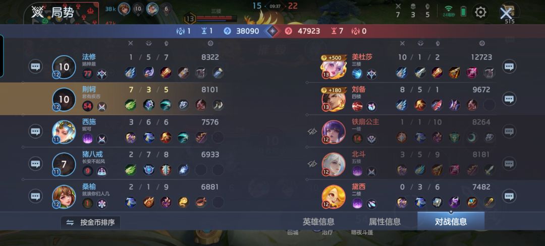 动态图片 2