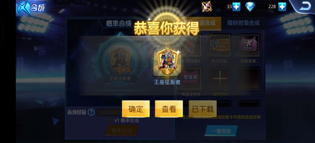 天天炫斗太爱你了 2