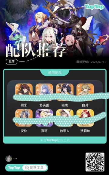 幻象九氪佬(欧皇)，平民，难民（非酋）阵容