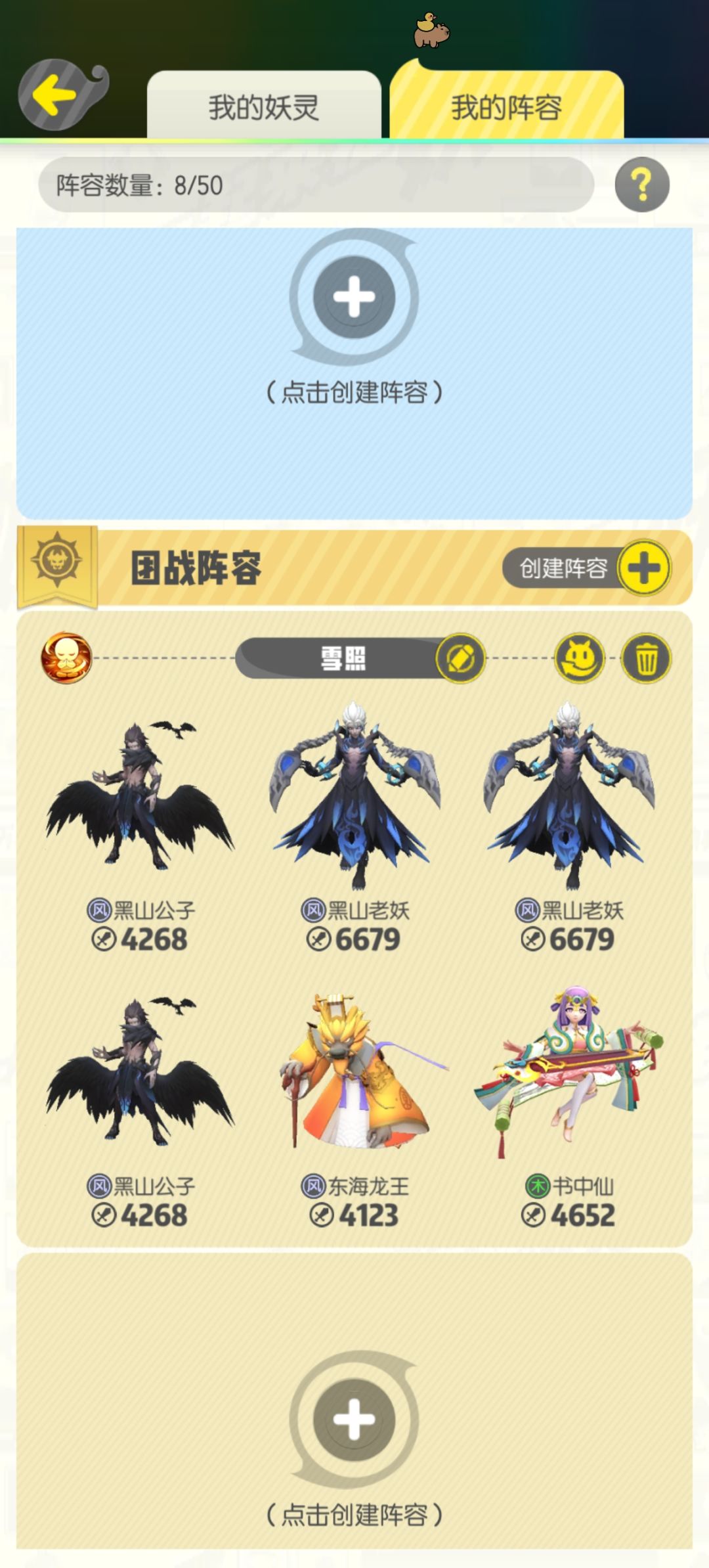 官方做做宣传啊,新玩家太少了 1