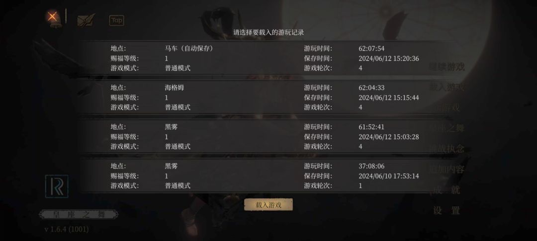 一无四禁等不及啦🤩 2