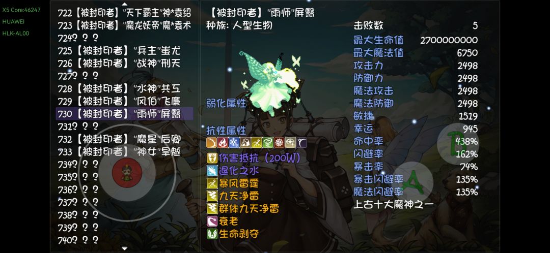 动态图片 6