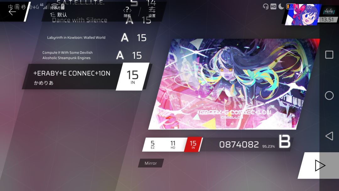 出bug了? 2