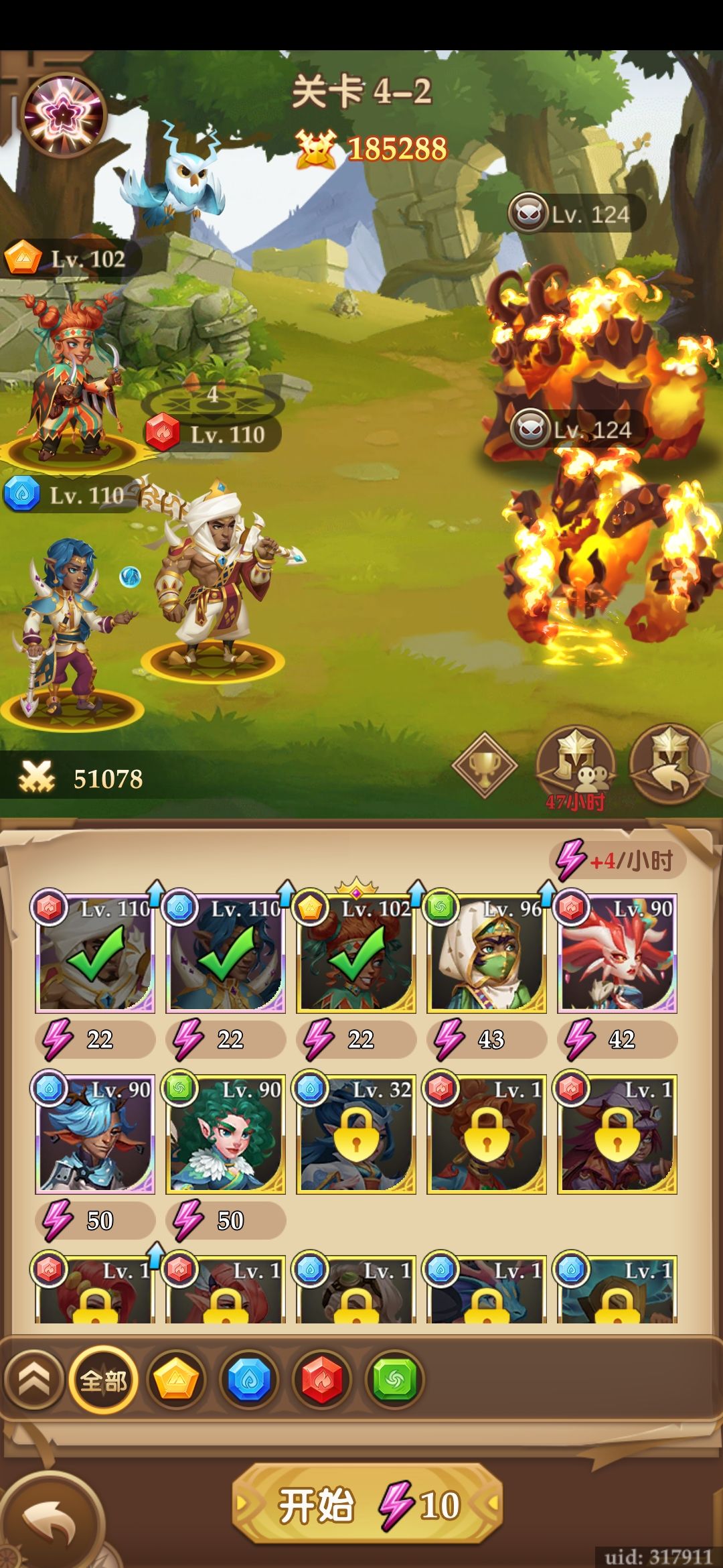 异界飞艇BUG 4