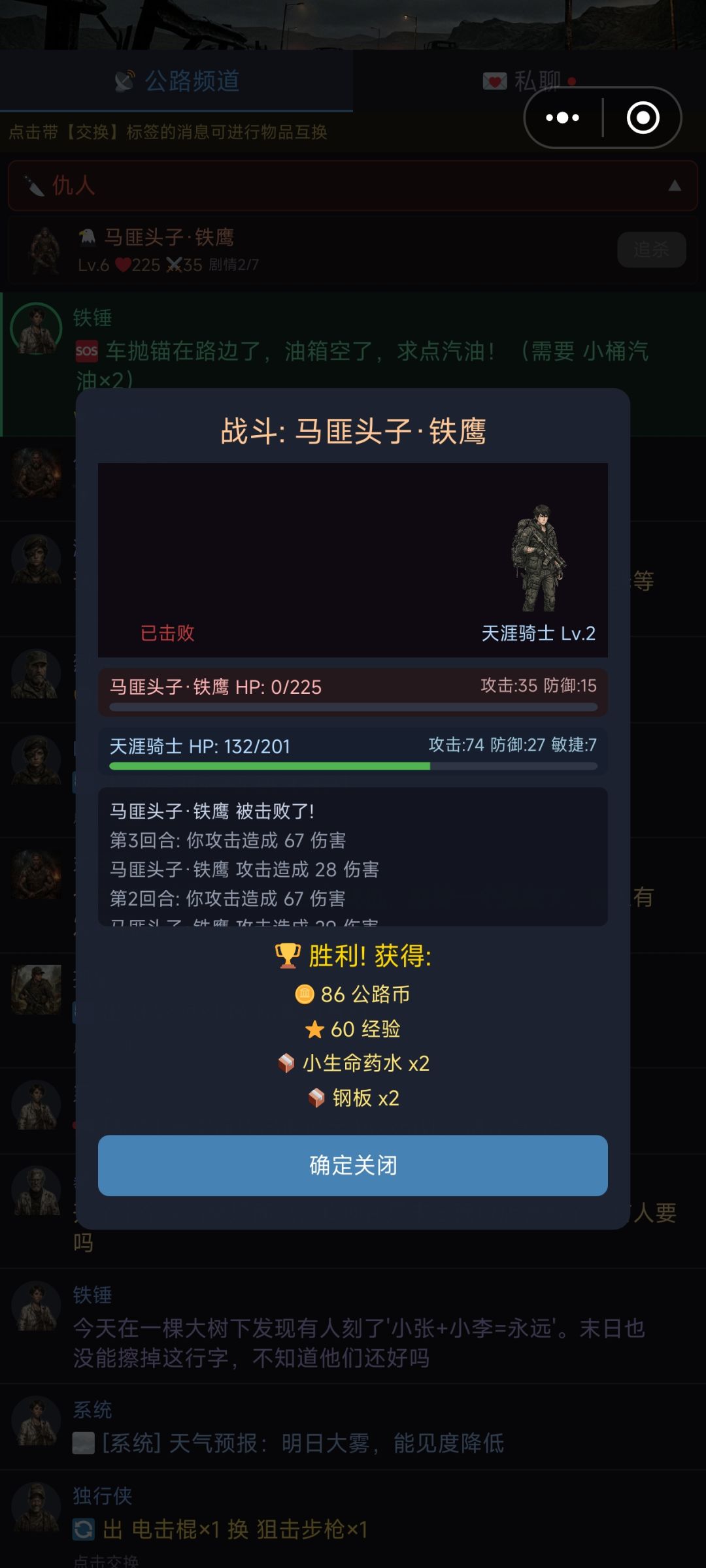 1.0.89版本更新 3