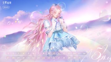 《无限暖暖》「2025年5月月历」分享