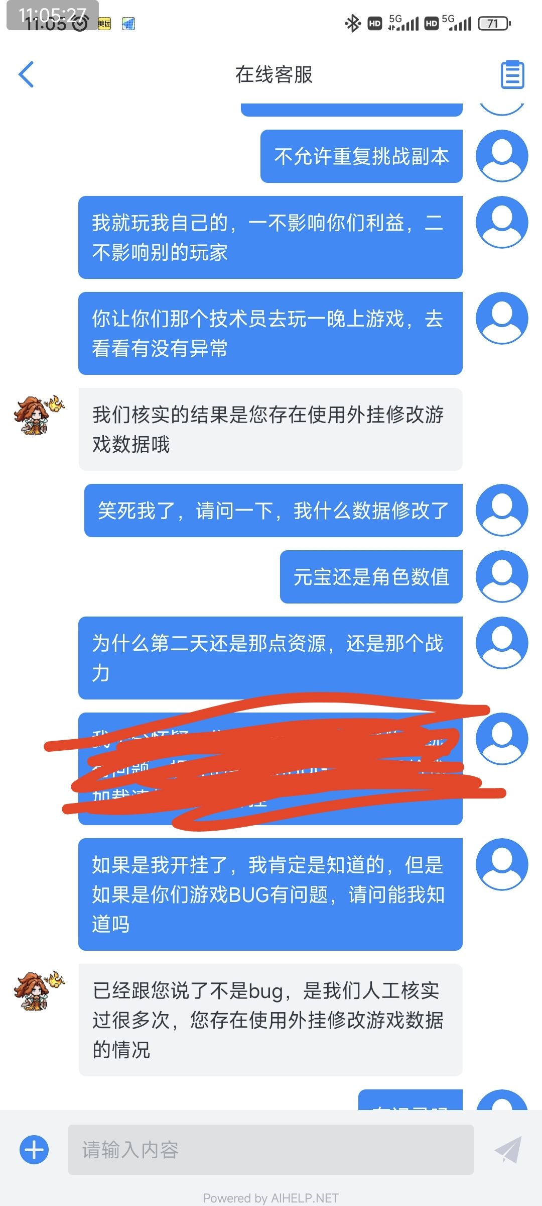 好游戏继续发扬光大吧一定可以做成年度最佳 6