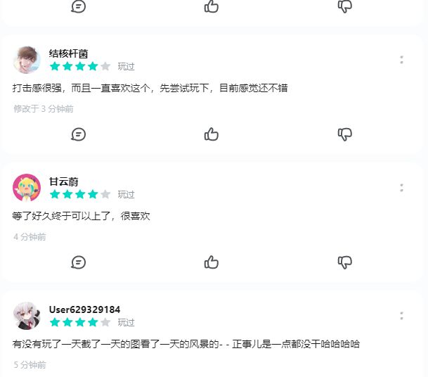 刷好评都不敢打5星? 1