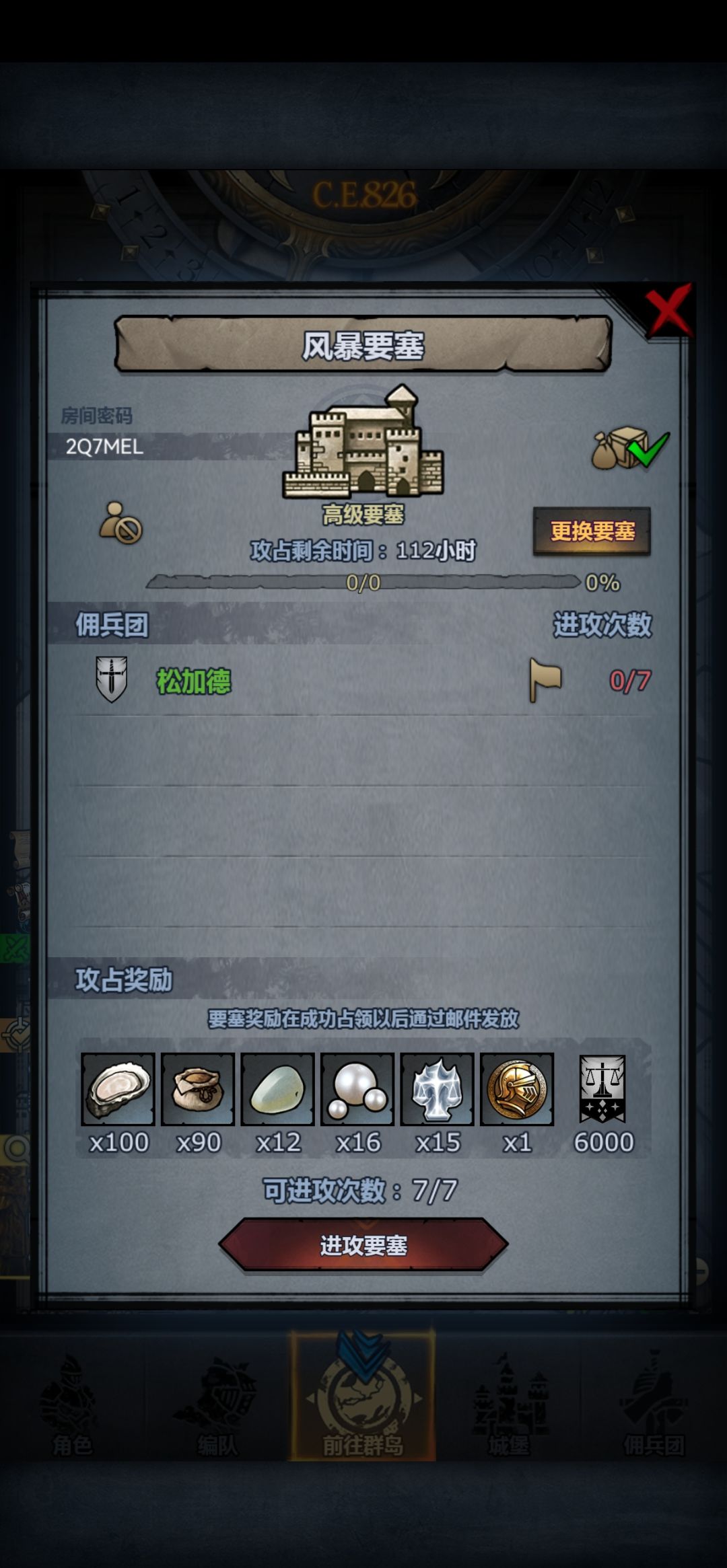 官服周本 1