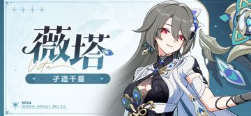 ★嗨，我是薇塔★