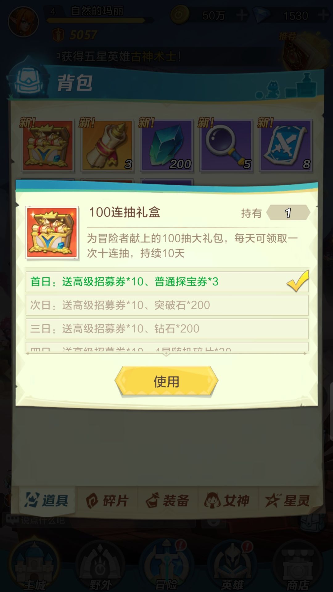不知道好不好,单抽出的 2