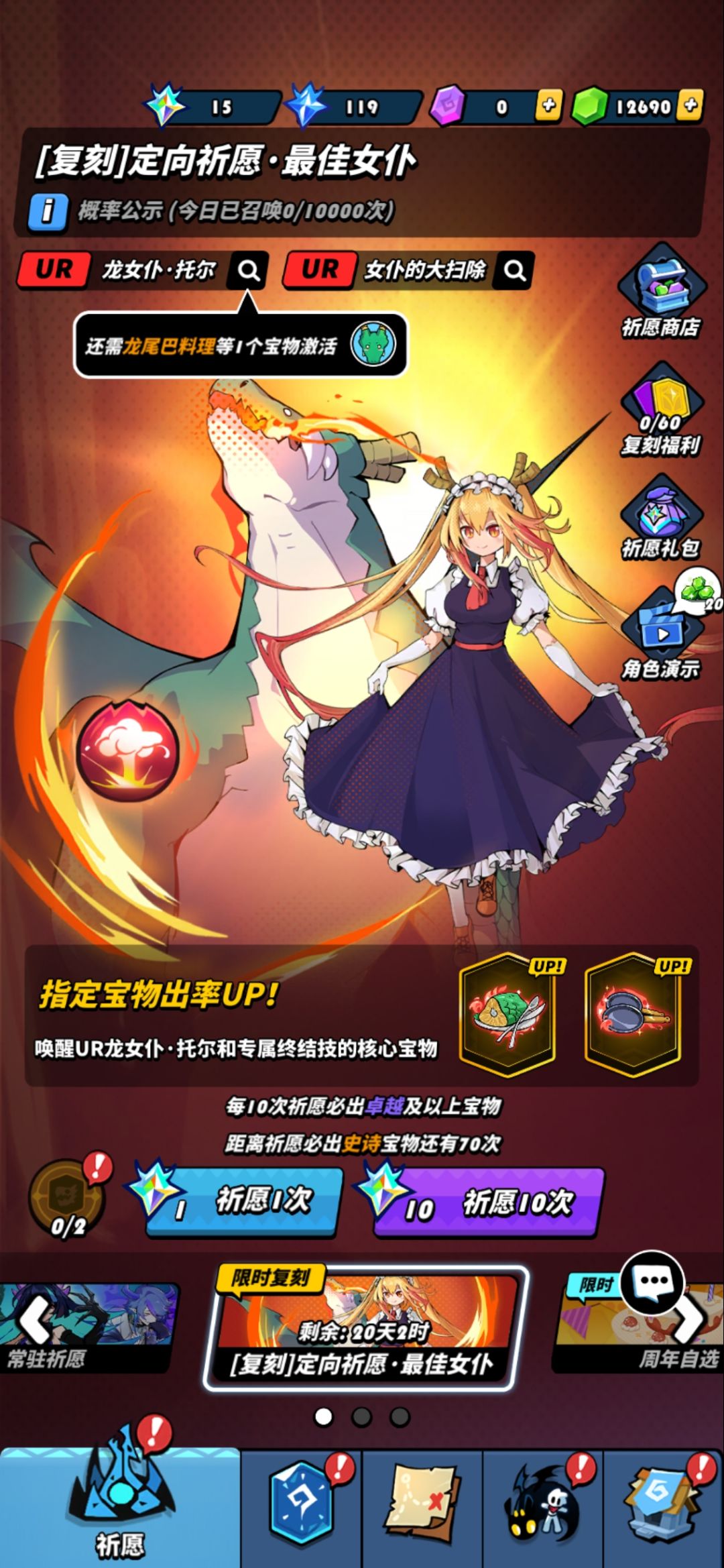 佬!康纳池子是结束了吗? 1