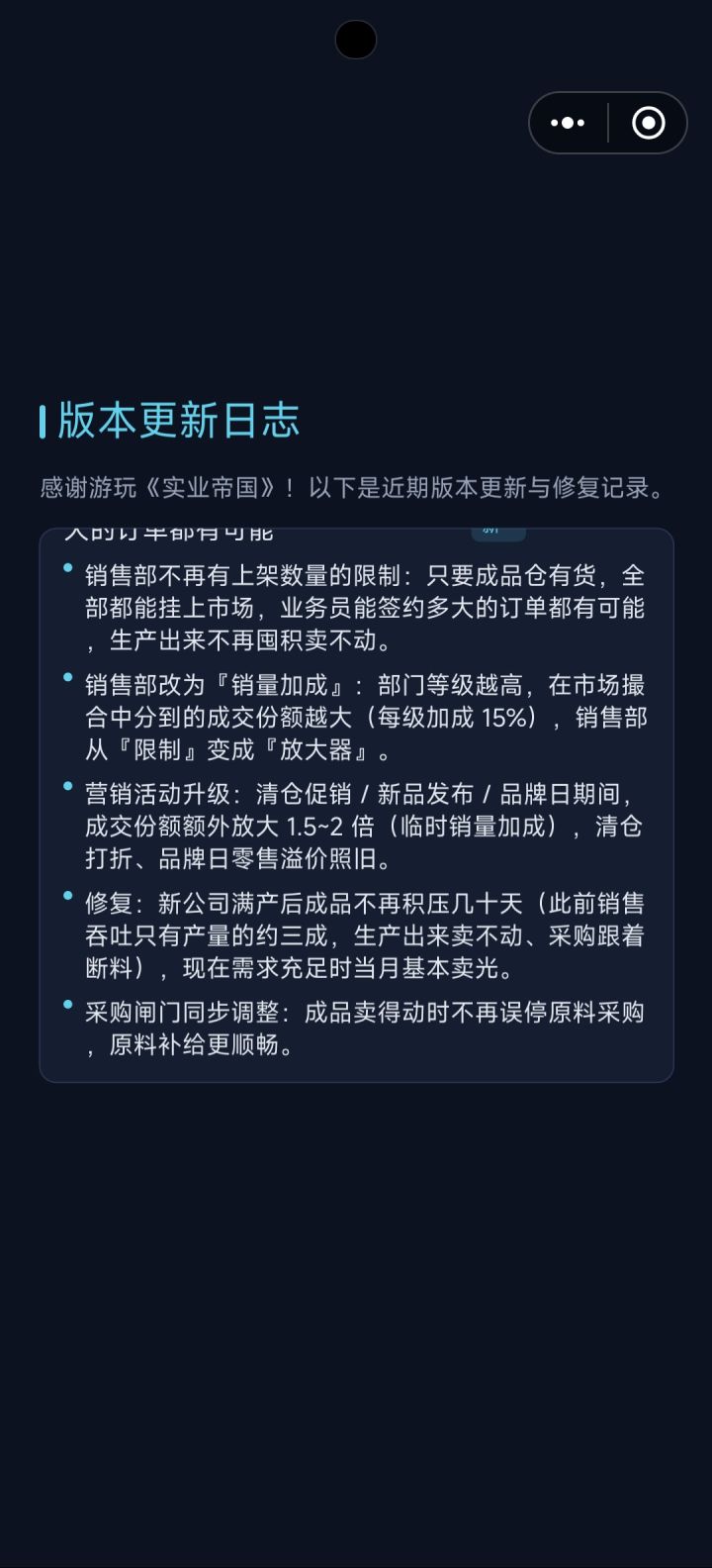 去进都进不截图
