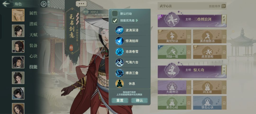 气宗低资源上极攻略,萌新专用 2