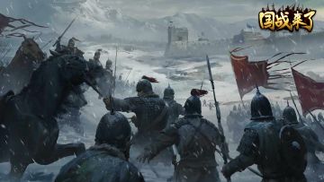 【国战来了攻略】萌新攻略