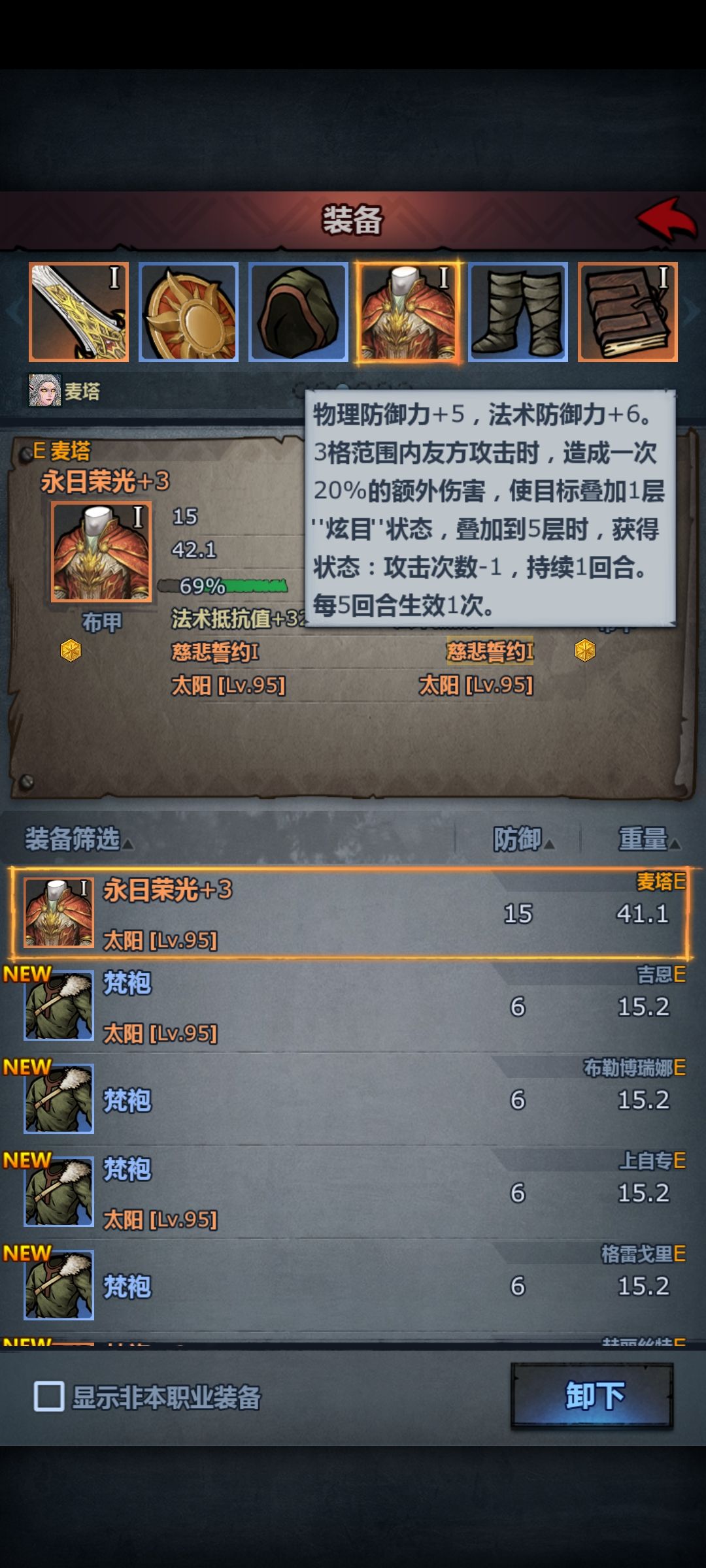 是bug吗 3