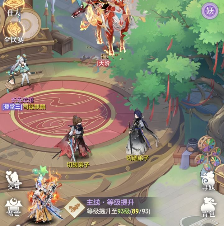 侧滑你没事吧?截图