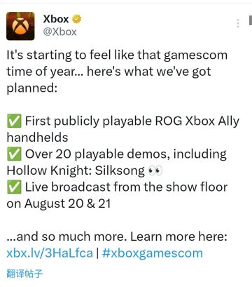 《丝之歌》将于今年科隆展会开放试玩版！