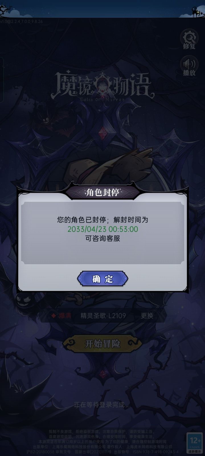 什么鬼我又没交易又没聊sao 1