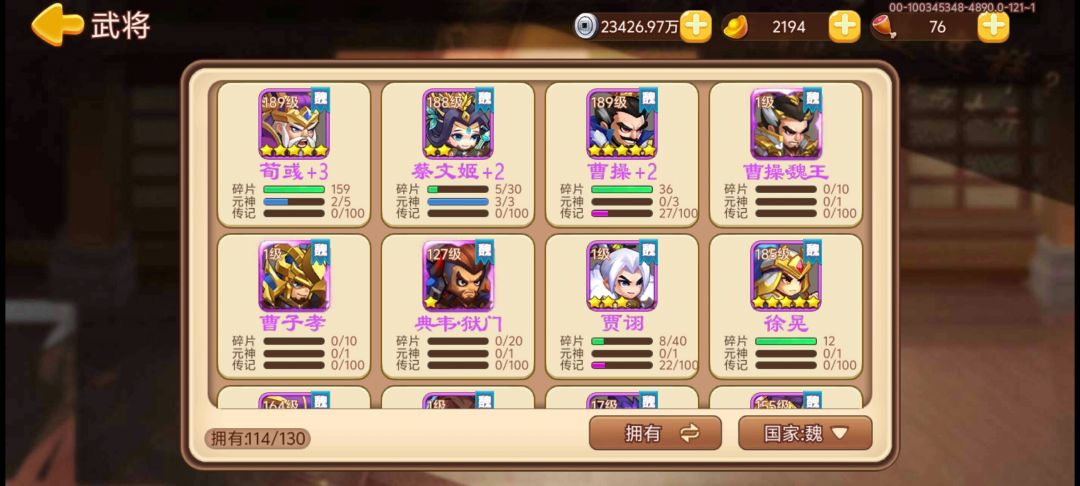 守卫合肥第九关咋过啊,有没有大佬指点一下 3