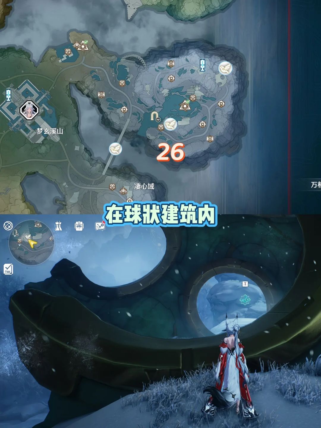 鸣潮3.7梦枢天罗无主的梁鸢全收集详细版下 13