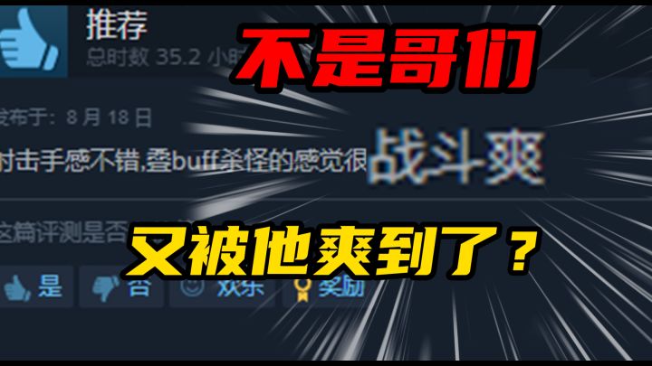 FPS游戏菜就是原罪?我有一计可以破之!截图