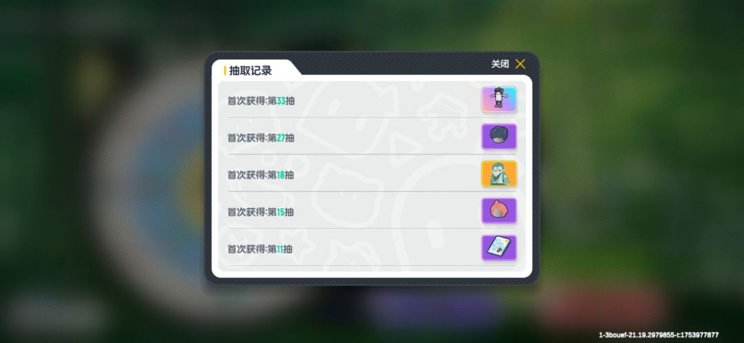 爆率可以的 2