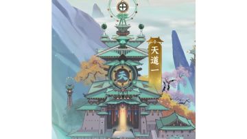 天道一修士 雨漫 独传1