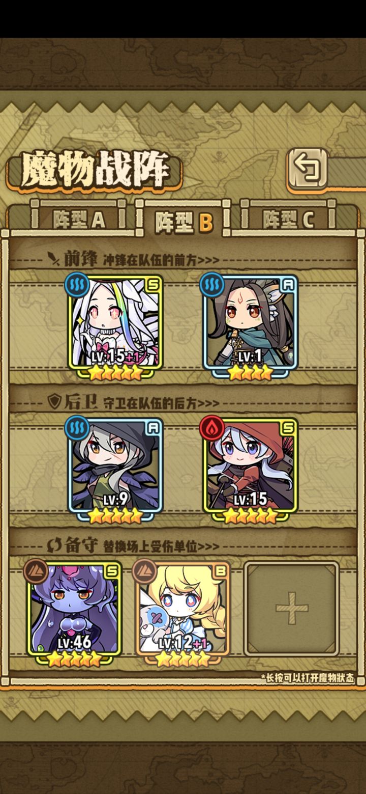 问问第七位选谁?截图
