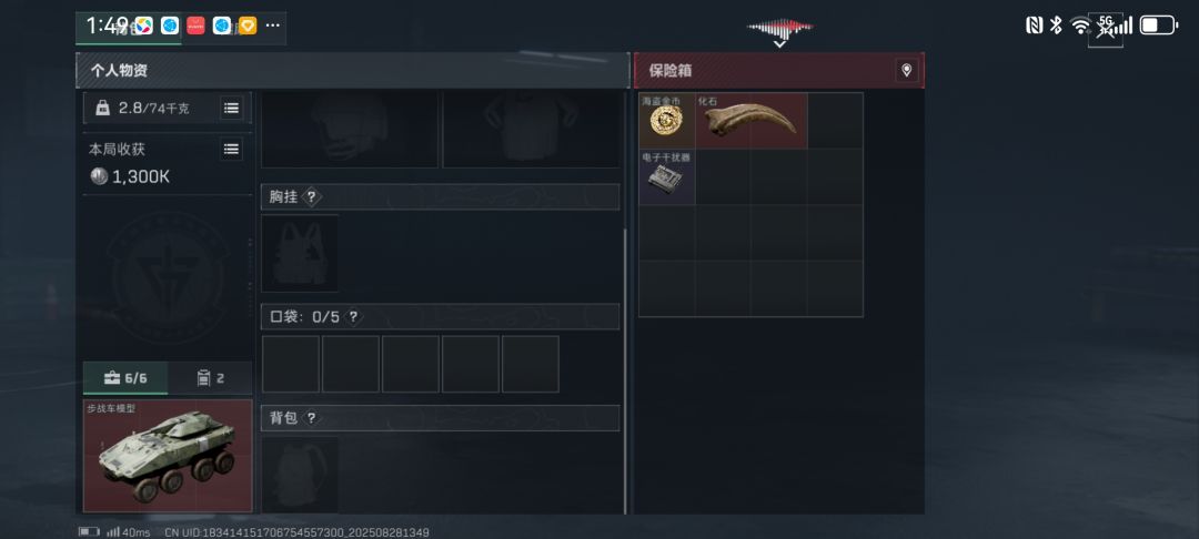 三角洲太好玩了 2