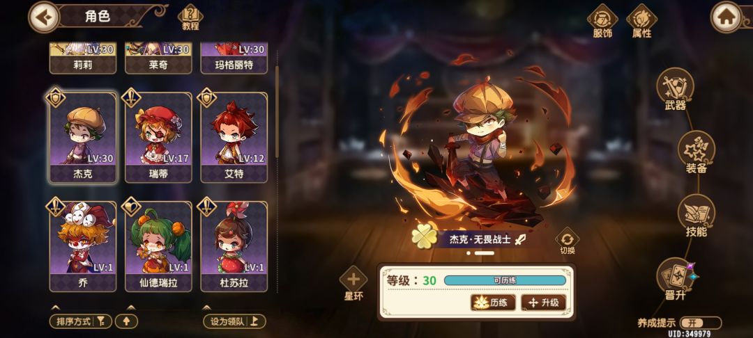 动态图片 1