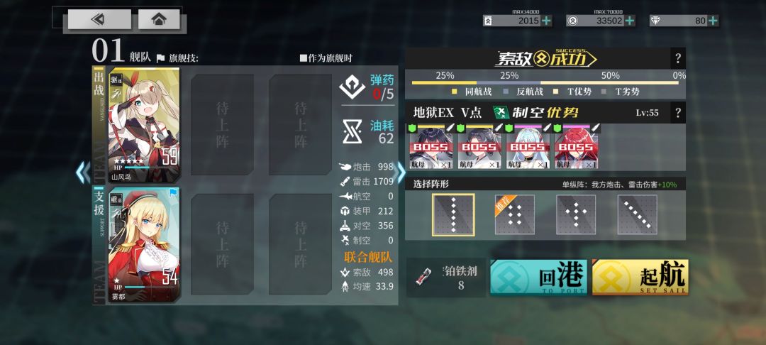 实测2+5过活动地狱ex 4