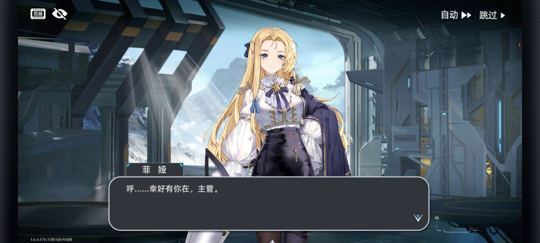 这嗨丝质感真不错 3