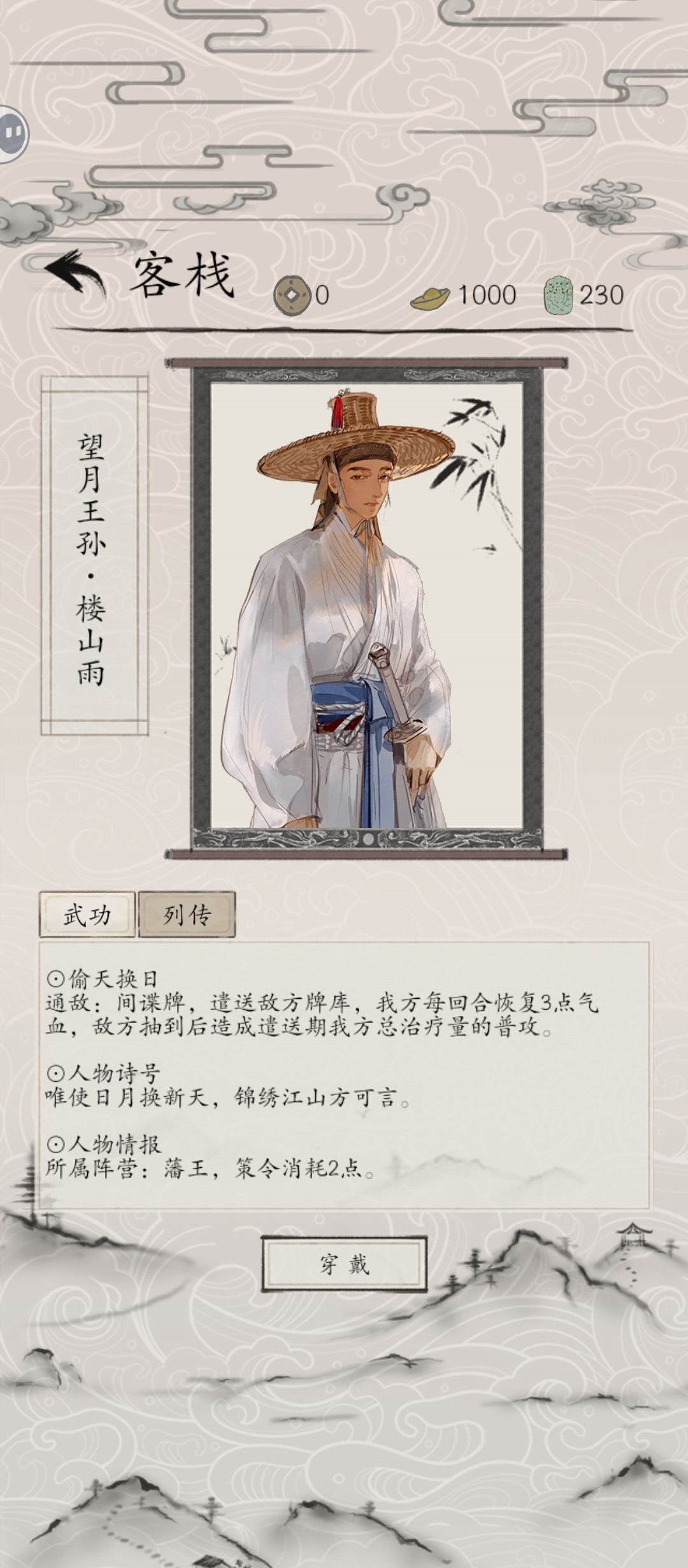 没看到 1
