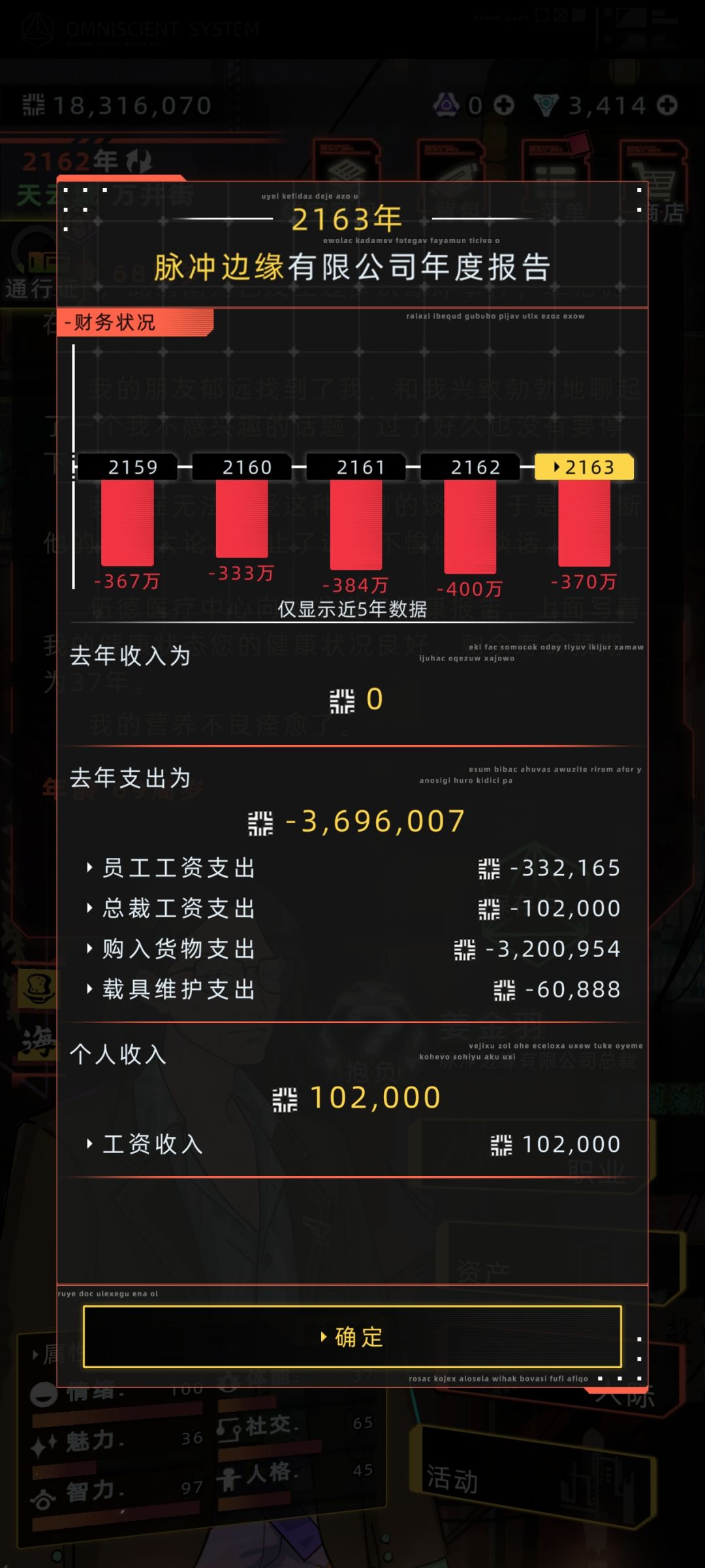 赚钱太快了 1