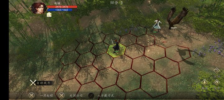 八方藏刀式bug截图