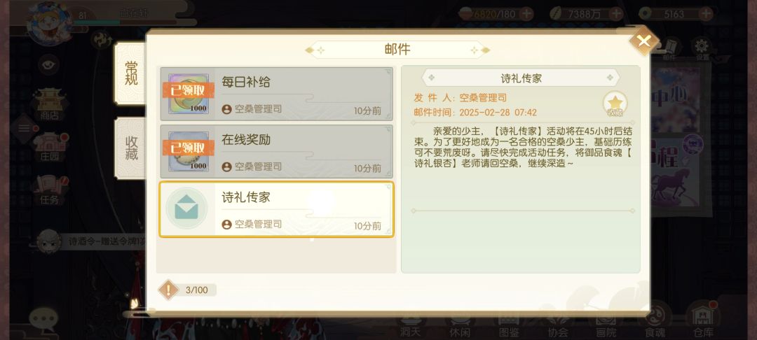 求帮忙 2