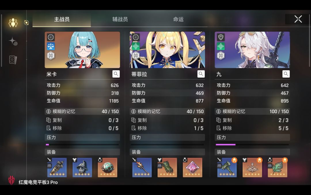 大佬马上BOSS战了，帮看有没有什么要改的 2