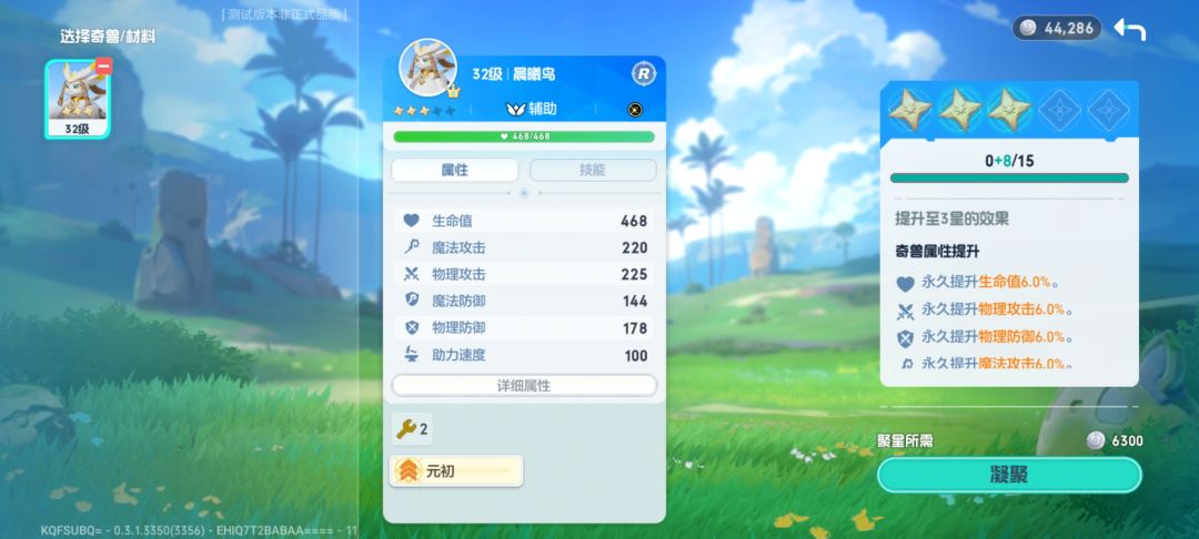 迟到的一些建议意见 1