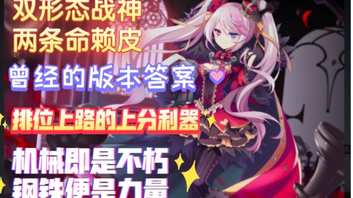 斯洛卡伊负伤出装击杀剪辑——300大作战截图