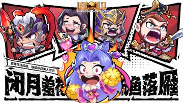 《城防乱斗》论坛福利—活跃抽奖200名送礼包码！251119