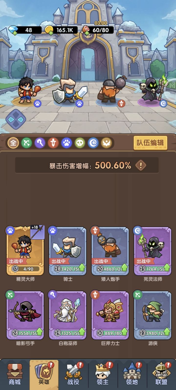 只有我还在坚持传统炮塔吗截图