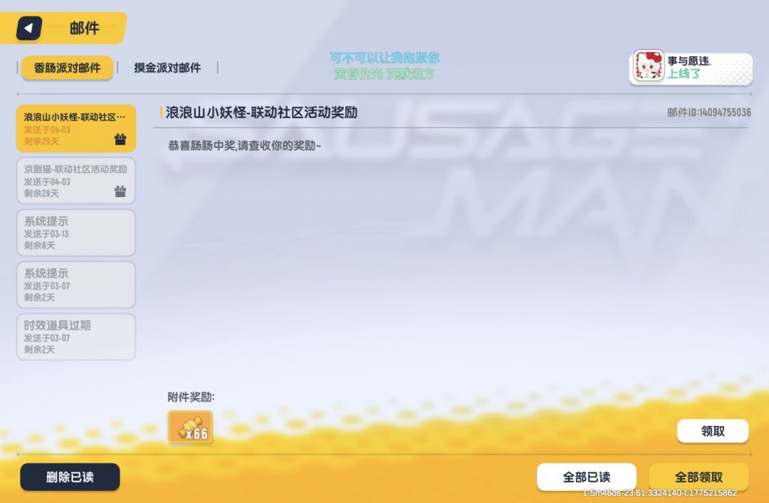 哎嘿嘿 1